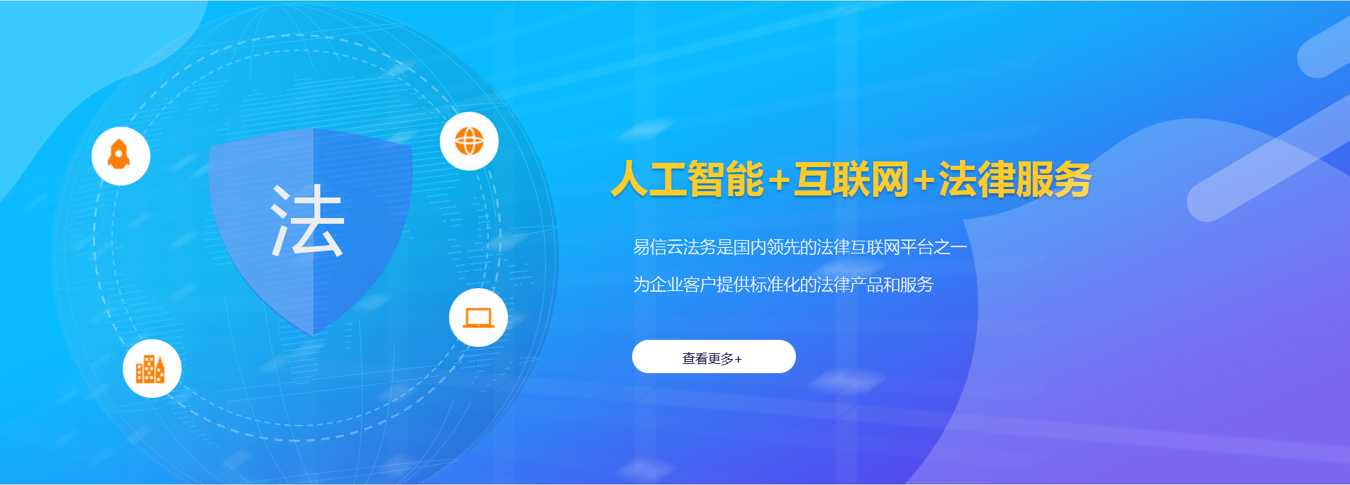淮上律师在线咨询