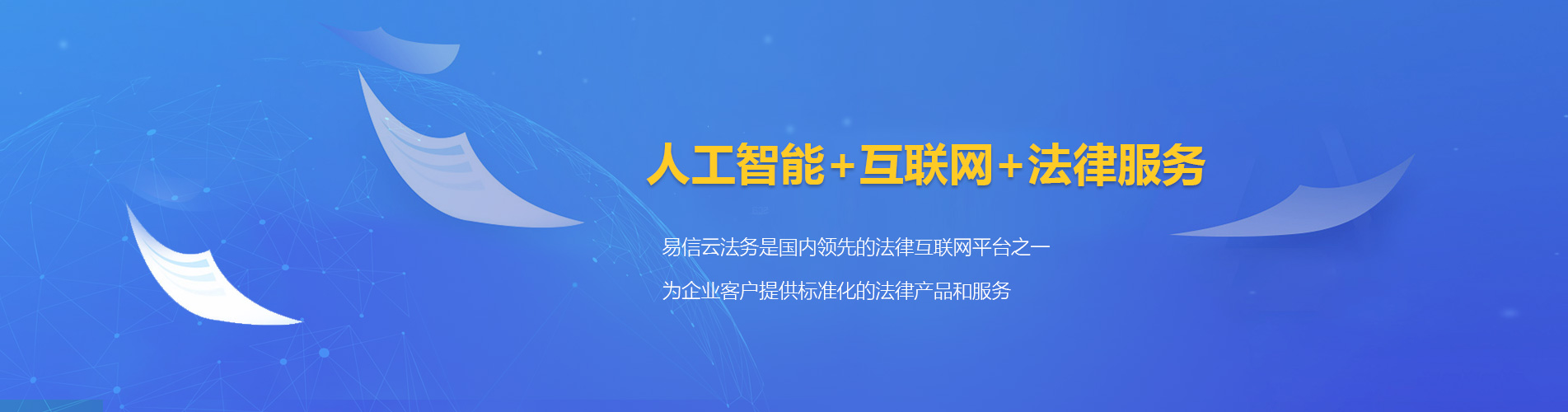 淮上律师在线咨询